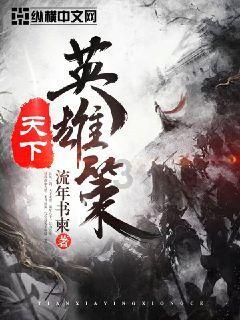 不朽星球