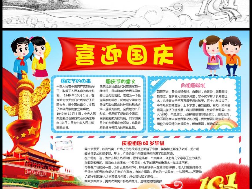 大型营救