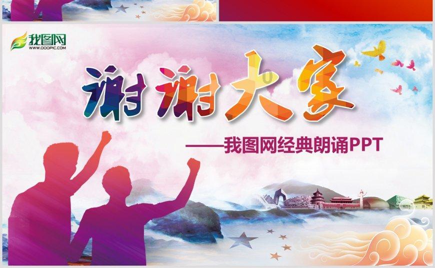 独眼萌怪吃金币
