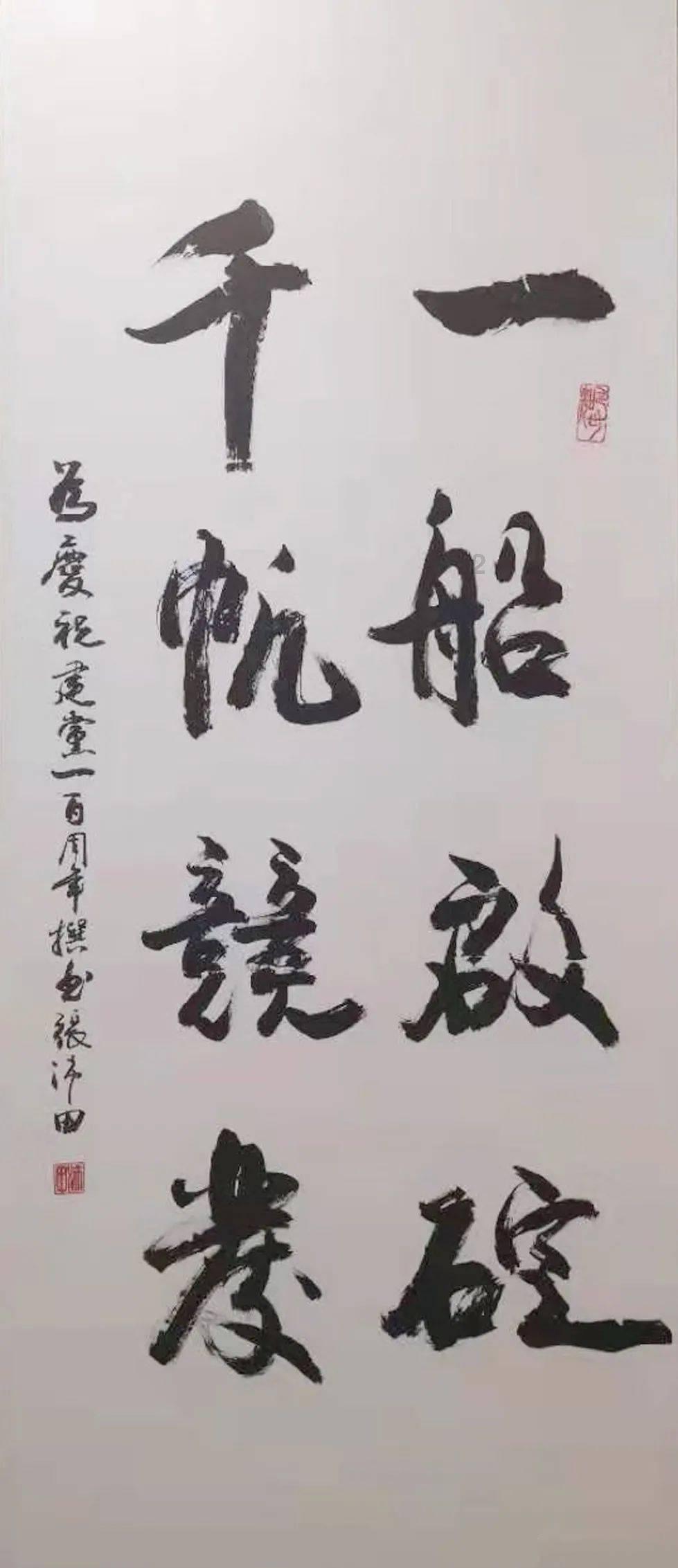 逗小猴开心系列178